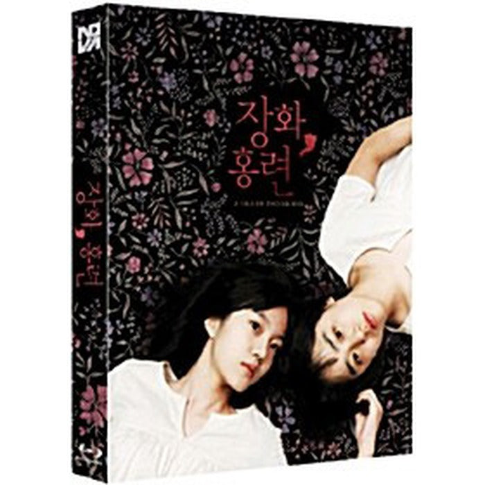 [Blu-ray] A Tale Of Two Sisters