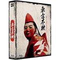 [Blu-ray] , Swordsman Ii & The East Is Red