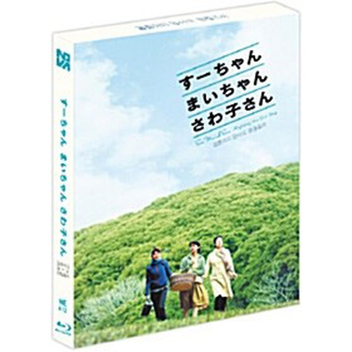 [Blu-ray] ?, Sue, Mai & Sawa: Righting The Girl Ship
