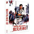 [Blu-ray] : Armour Of God Collection Box Set
