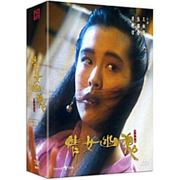 [Blu-ray] A Chinese Ghost Story Trillogy Boxset