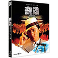[Blu-ray] : Mr Canton And Lady Rose, Miracle