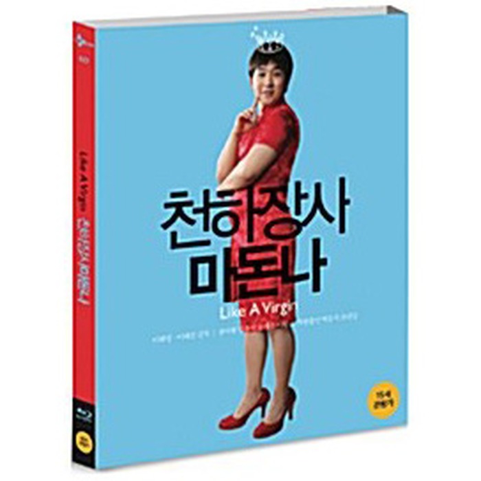 [Blu-ray] Like A Virgin