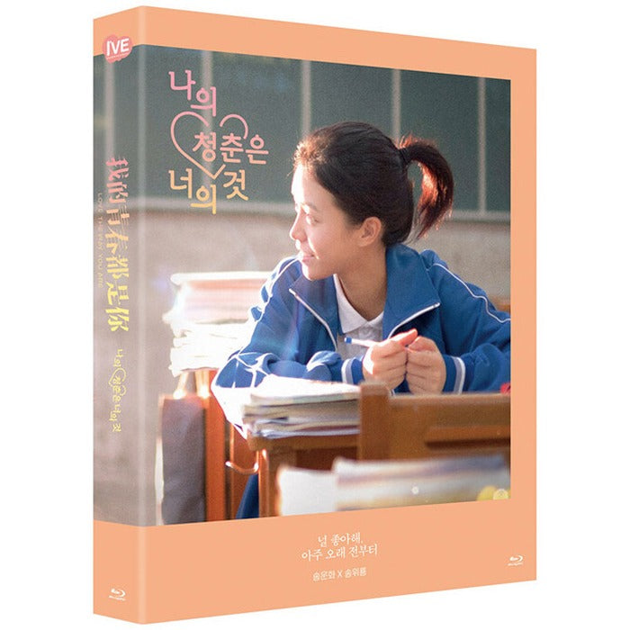 [Blu-ray] ??, Love The Way You Are