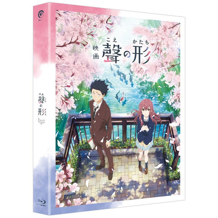 [Blu-ray] A Silent Voice: The Movie