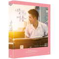 [Blu-ray] , My Best Summer