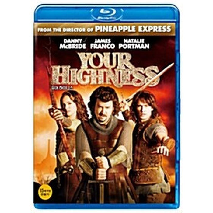 [Blu-ray] Your Highness