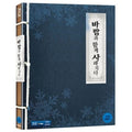 [Blue Ray] Windbreaker - Coffee Book Package - Teathai, Ojiho