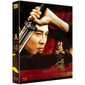 [Blue Ray] Hero: Supervisor Pool Slide (Outbox)