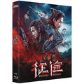 [Blu-ray] Double World