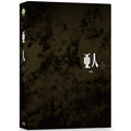 [Blu-ray] 亞人, Ajin