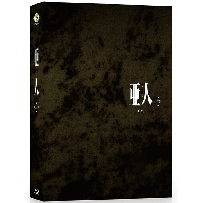 [Blu-ray] 亞人, Ajin