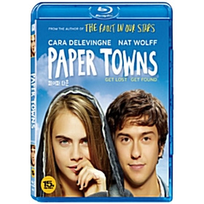[Blu-ray] Paper Towns