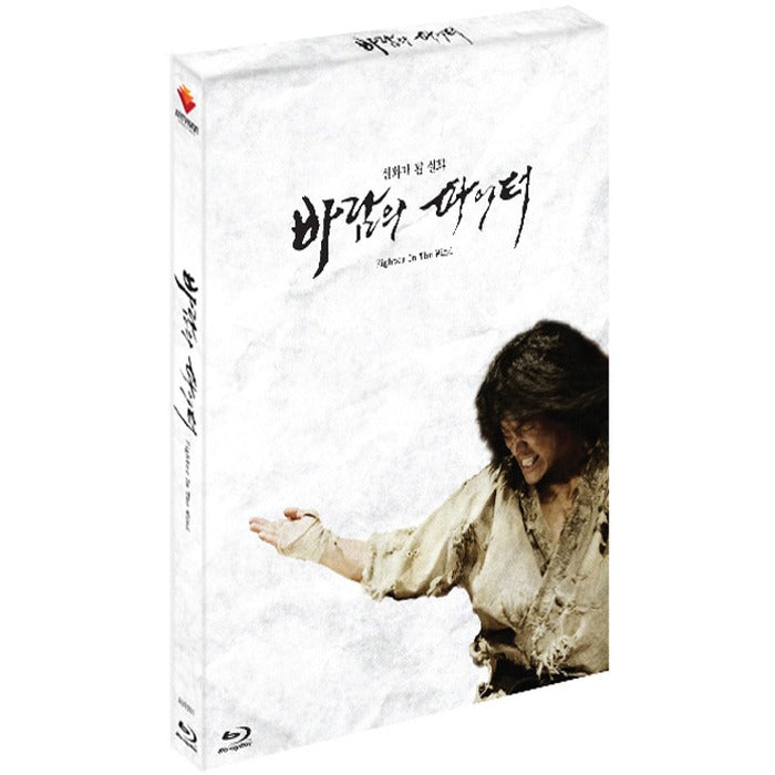[Blu-ray] Fighter In The Wind