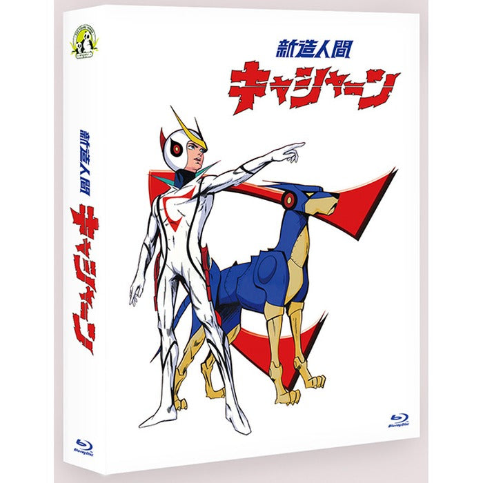 [Blu-ray] Casshan Tv Series 46Th Anniversary