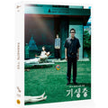 [Blu-ray] PARASITE