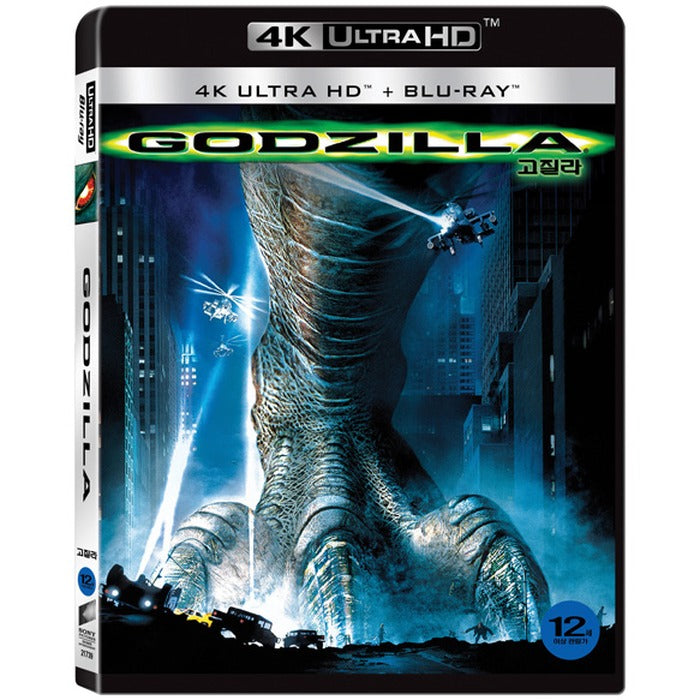 [Blu-ray] GODZILLA