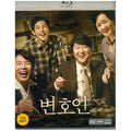 [Blu-ray] The Attorney