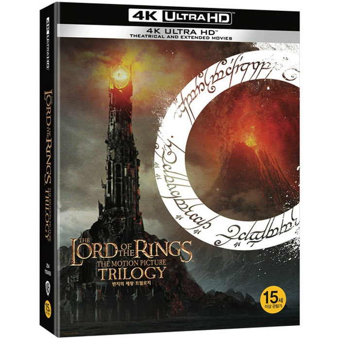 [Blu-ray] The Lord Of The Rings Trilogy