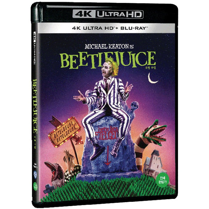 [Blu-ray] BEETLEJUICE
