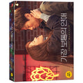 [Blue Ray] The Most Common Yon [Full Slim Limited Edition] - Kim Yong-Won, Gong Hyo-Jin
