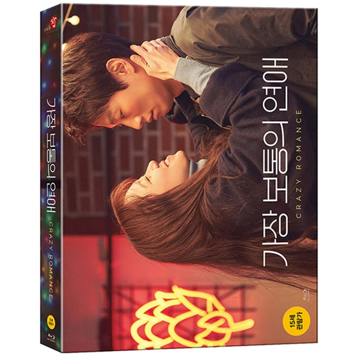 [Blue Ray] The Most Common Yon [Full Slim Limited Edition] - Kim Yong-Won, Gong Hyo-Jin