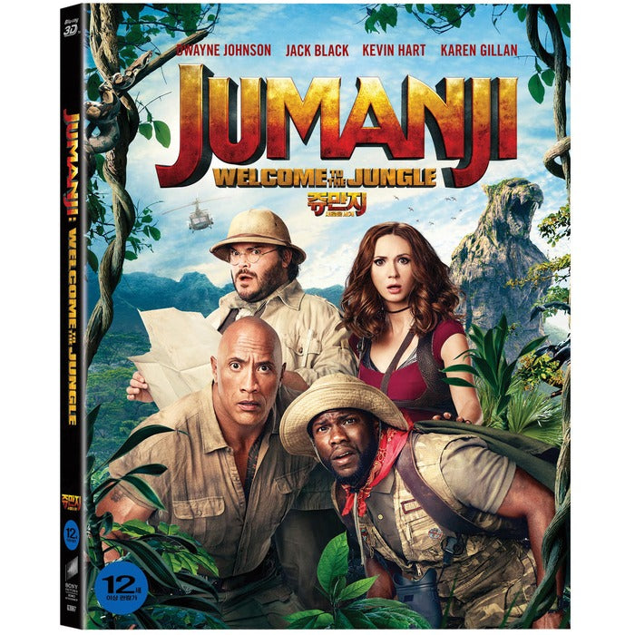 [Blu-ray] Jumanji: Welcome To The Jungle