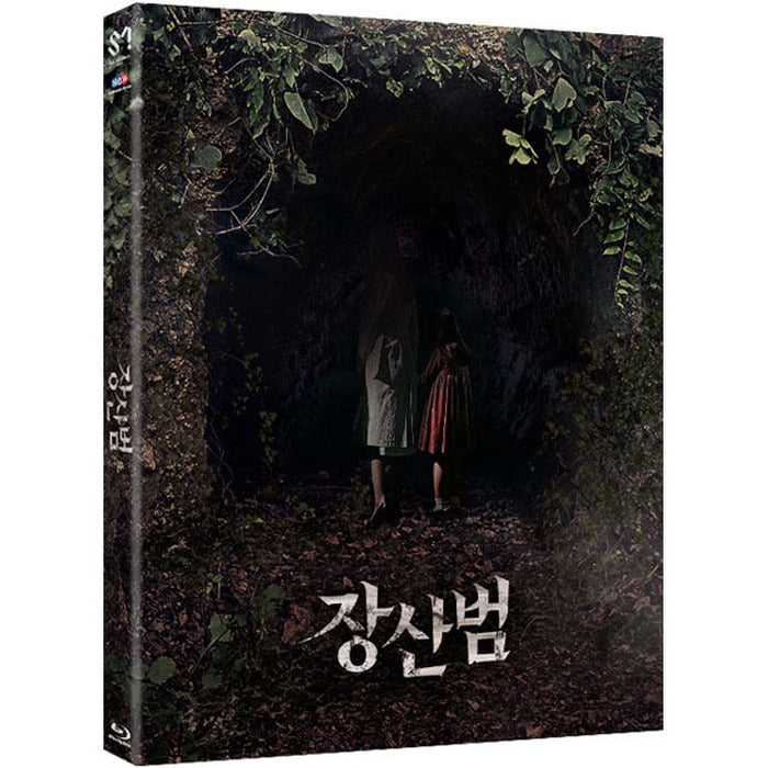 [Blueray] Jangsan Bum (Oling Box) - Jung-A, Parkhye