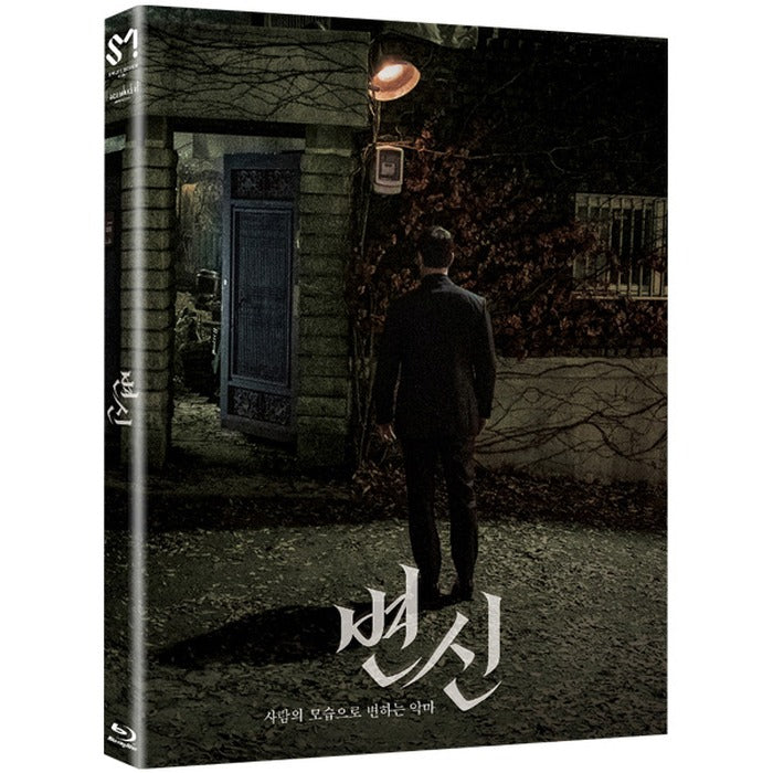 [Blue Ray] [Hanjeongpan] - Bongseongwoo, Sungdongil