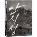 [Blu-ray] The Great Battle
