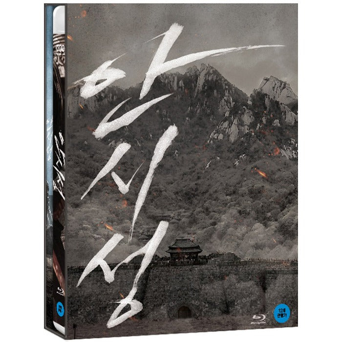 [Blu-ray] The Great Battle