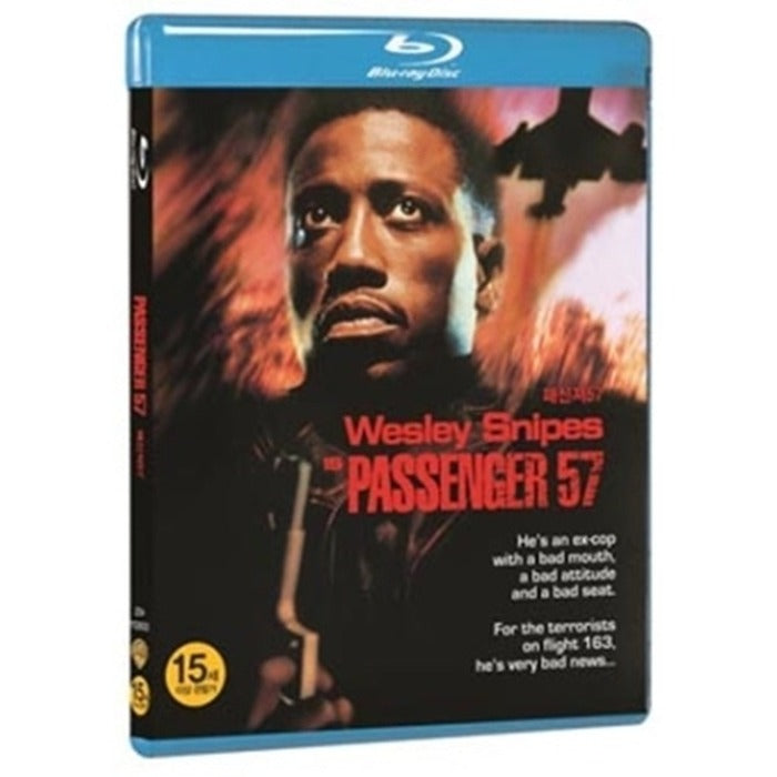[Blu-ray] Passenger 57