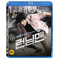 [Blueray] Running Man - Shin Ha-Yun, Immigrant, Kim Sangho