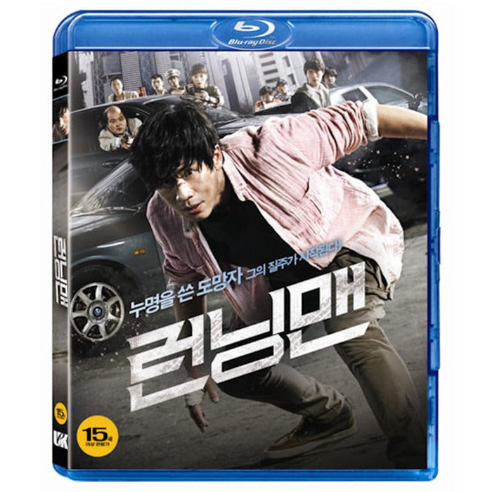 [Blueray] Running Man - Shin Ha-Yun, Immigrant, Kim Sangho