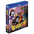 [Blu-ray] Gold Wing 1.2.3