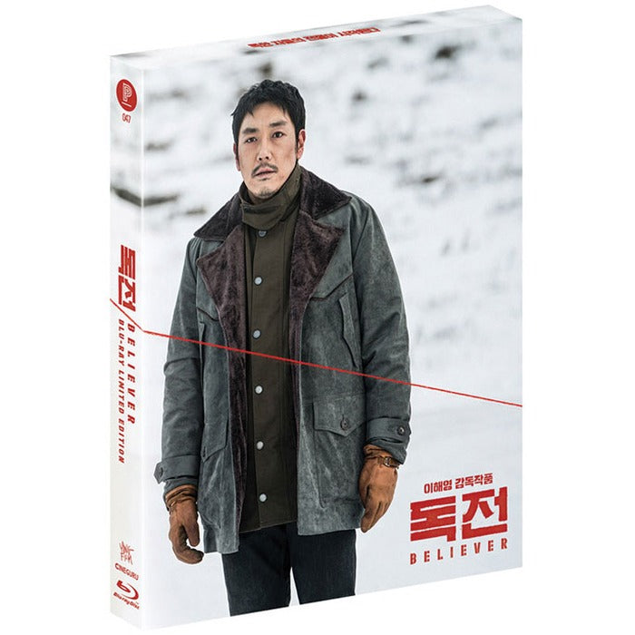 [Blue-ray] Solo Exhibition [Full-Slip Limited Edition]
