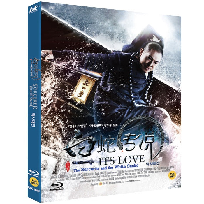 [Blu-ray] White Snake