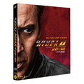 [Blu-ray] Ghost Rider: Spirit Of Vengeance