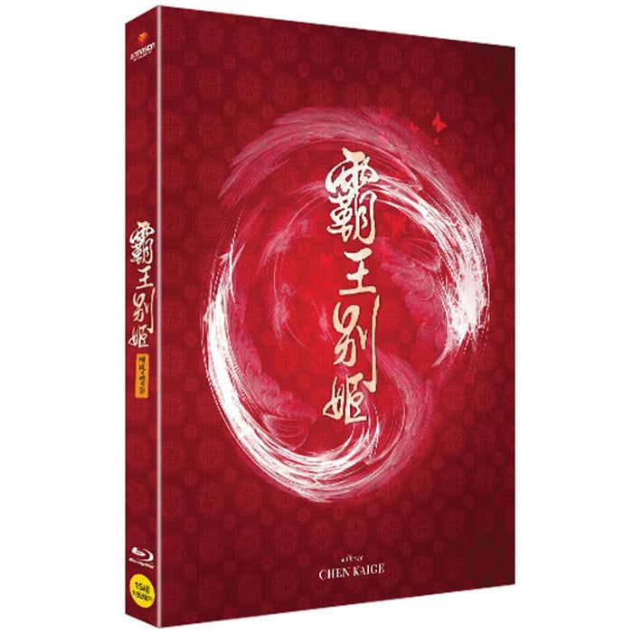 [Blu-ray] Farewell My Concubine