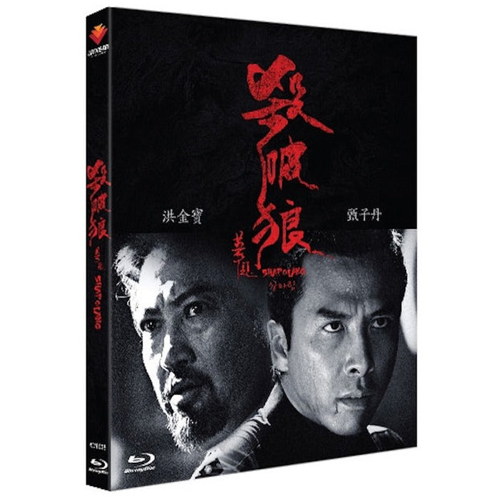 [Blue Ray] Salparang (Oling Box) [Pla] - Hong Kong Gold. About Us About Us About Us