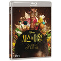 [Blu-ray] Queen Of Katwe
