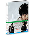 [Blue Ray] Death Note: Last Name [Coffee Book Limited Edition]