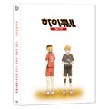 [Blue Ray] Hiq: End And Start [Korean Dive Theater] [Hanjeong Edition] [Haiichi-!! ⋁