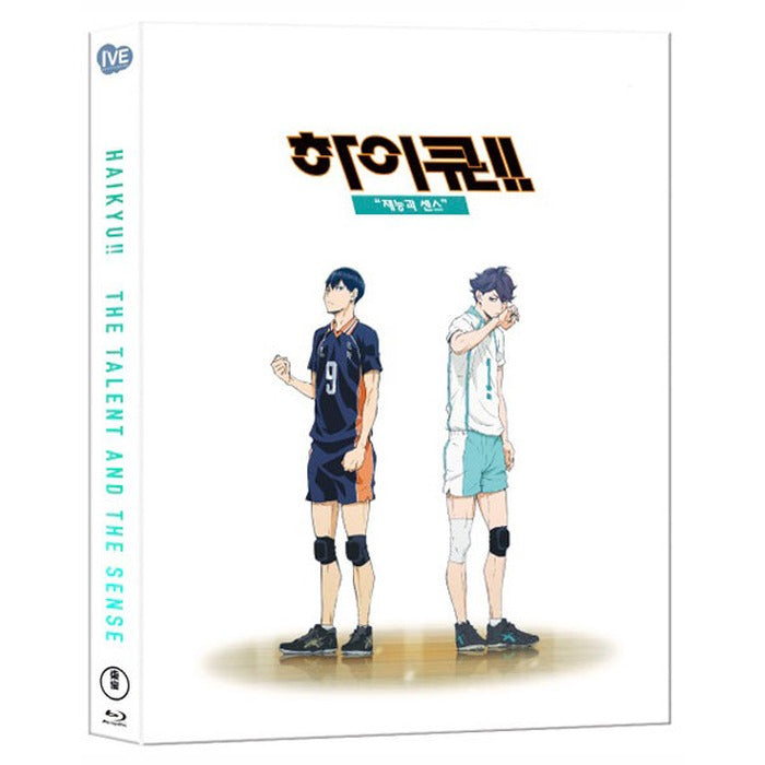 [Blue Ray] Hi-Q: Talent And Sens [Korean Dive Theater] [Hanjeongpan] [Haiichi-!!] 才能