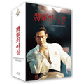[Blu-ray] General'S Son Trilogy Box-Set