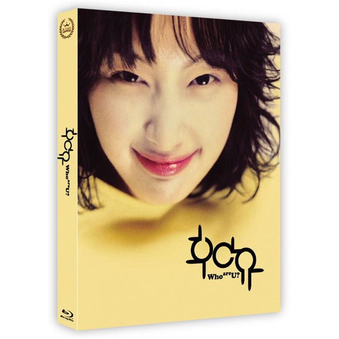 [Blue Ray] Fuayu [Full Slim Limited Edition]
