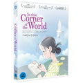 [Blue-ray] The World'S One-Seat