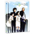 [Blue Ray] I Want To Cheer My Mind: Slip Case General Edition [Shimazuka]