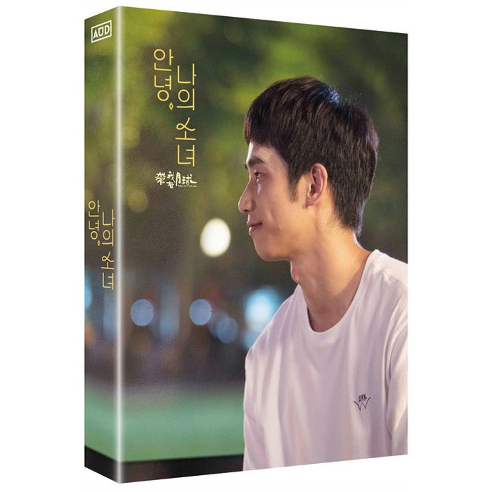 [Blue Ray] Hi, My Girl: First Love Ver [Full Slim Draw Limited Edition] [月月]
