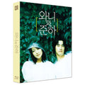 [Blu-ray] Wanee & Junah